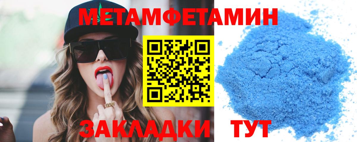 Белово  Amphetamine  Вход с VPN  АМФЕТАМИН Premium 