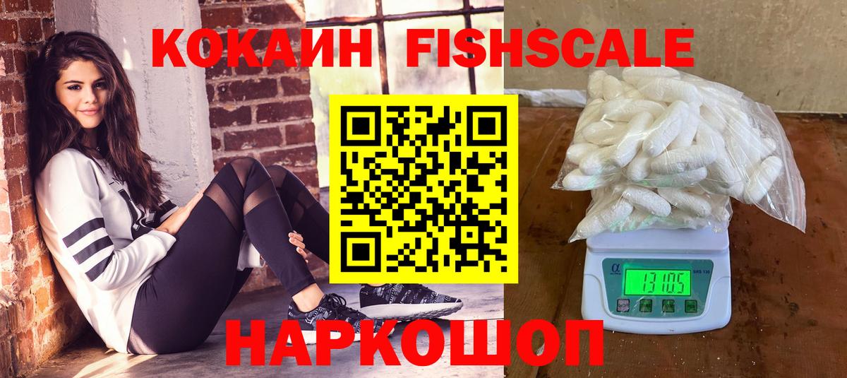 COCAIN 97%  Кокаин 97%  Вход с VPN  Белово 