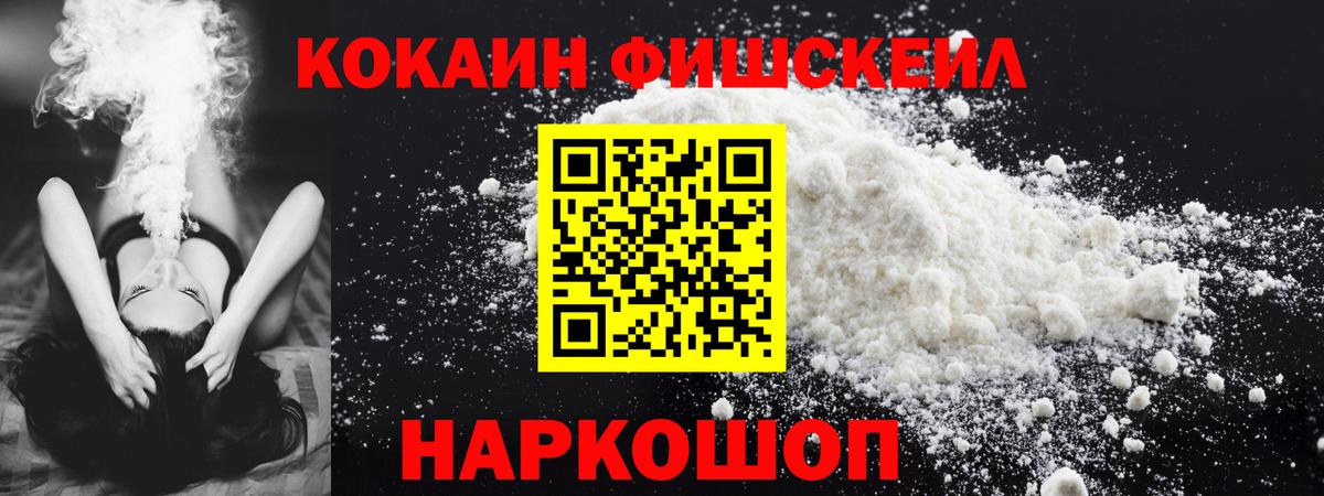 Cocaine VHQ Белово