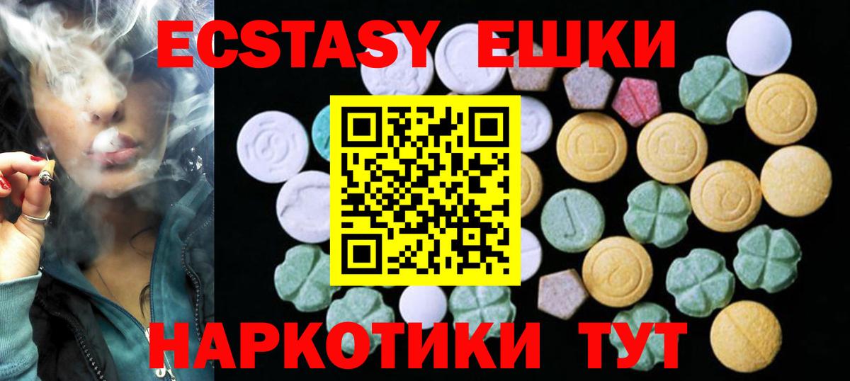 Белово  Экстази диски  Вход с VPN  что такое наркотик  гидра как войти  Экстази 280мг 