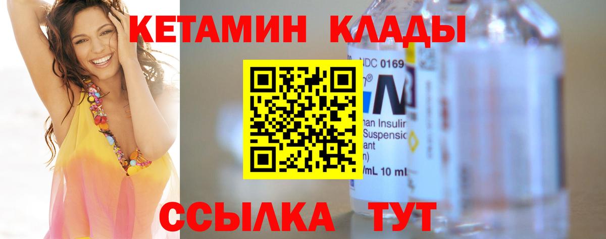 мега зеркало  Вход с VPN  Белово  КЕТАМИН ketamine 