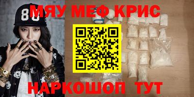 COCAINE Севастополь
