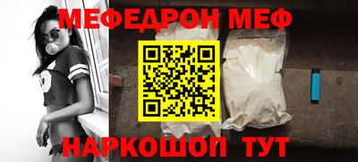 COCAINE Севастополь