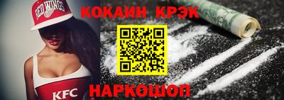 кокаин колумбия Свободный