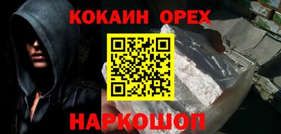 кокаин колумбия Свободный