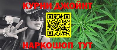 COCAINE Севастополь