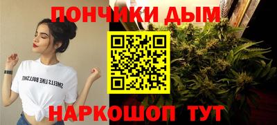 COCAINE Севастополь
