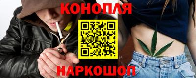 COCAINE Севастополь