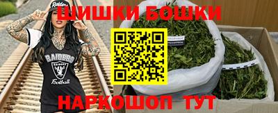 COCAINE Севастополь