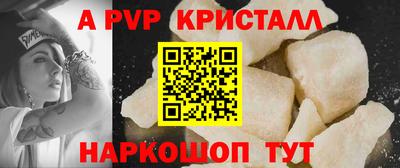 COCAINE Севастополь