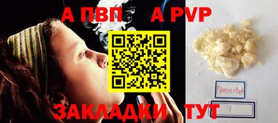 COCAINE Севастополь