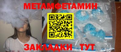 дистиллят марихуана Северобайкальск