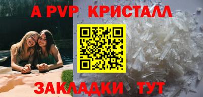 COCAINE Севастополь
