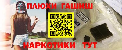 COCAINE Севастополь