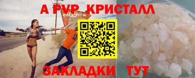 COCAINE Севастополь