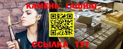 дистиллят марихуана Северобайкальск