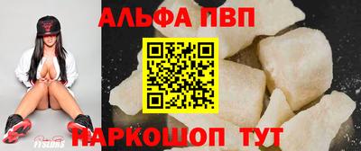 COCAINE Севастополь