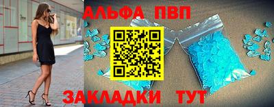 COCAINE Севастополь
