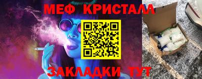 COCAINE Севастополь