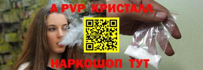 COCAINE Севастополь
