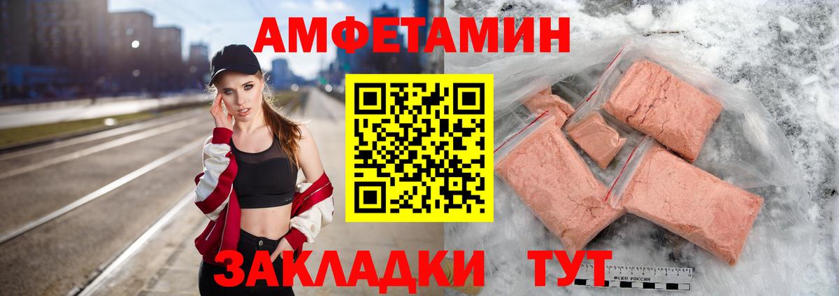 Белово  Метамфетамин  Вход с VPN  Первитин Methamphetamine 