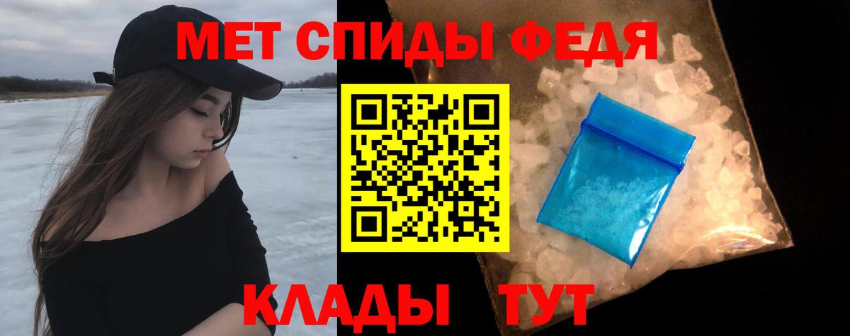 МЕТАМФЕТАМИН винт Белово