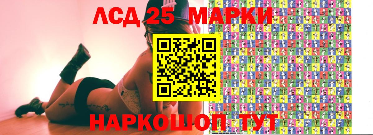 Белово  Наркотические марки 1,8мг  Вход с VPN  Наркотические марки 1,8мг 