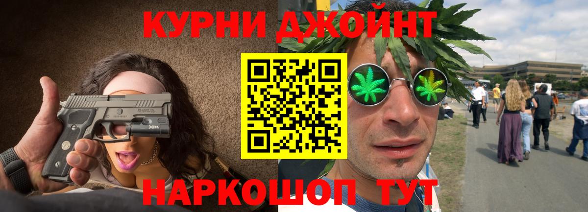 Шишки марихуана OG Kush Белово