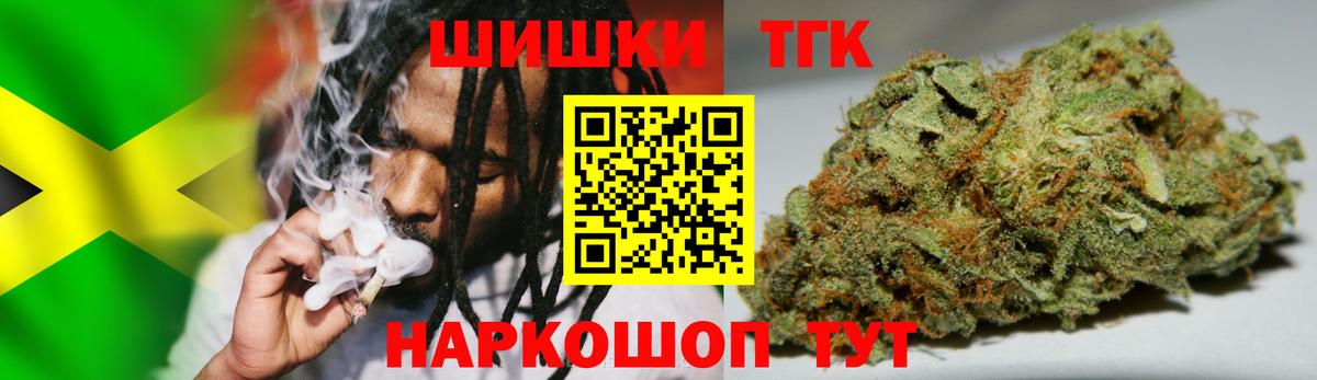 Конопля семена  Вход с VPN  МАРИХУАНА OG Kush  МАРИХУАНА Amnesia  Белово 
